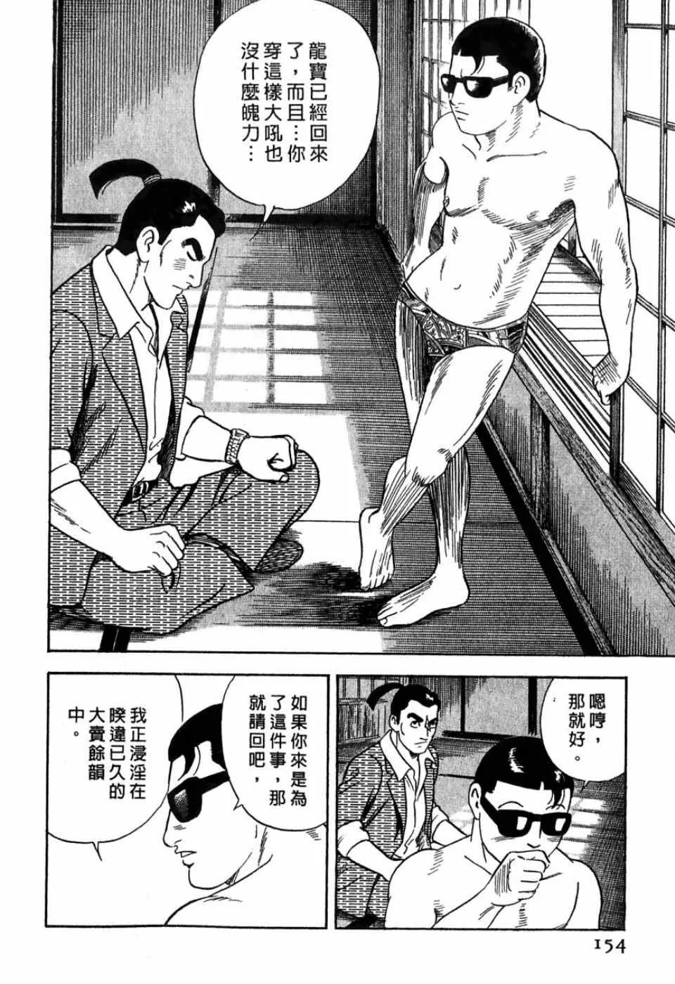 第99卷 第150页