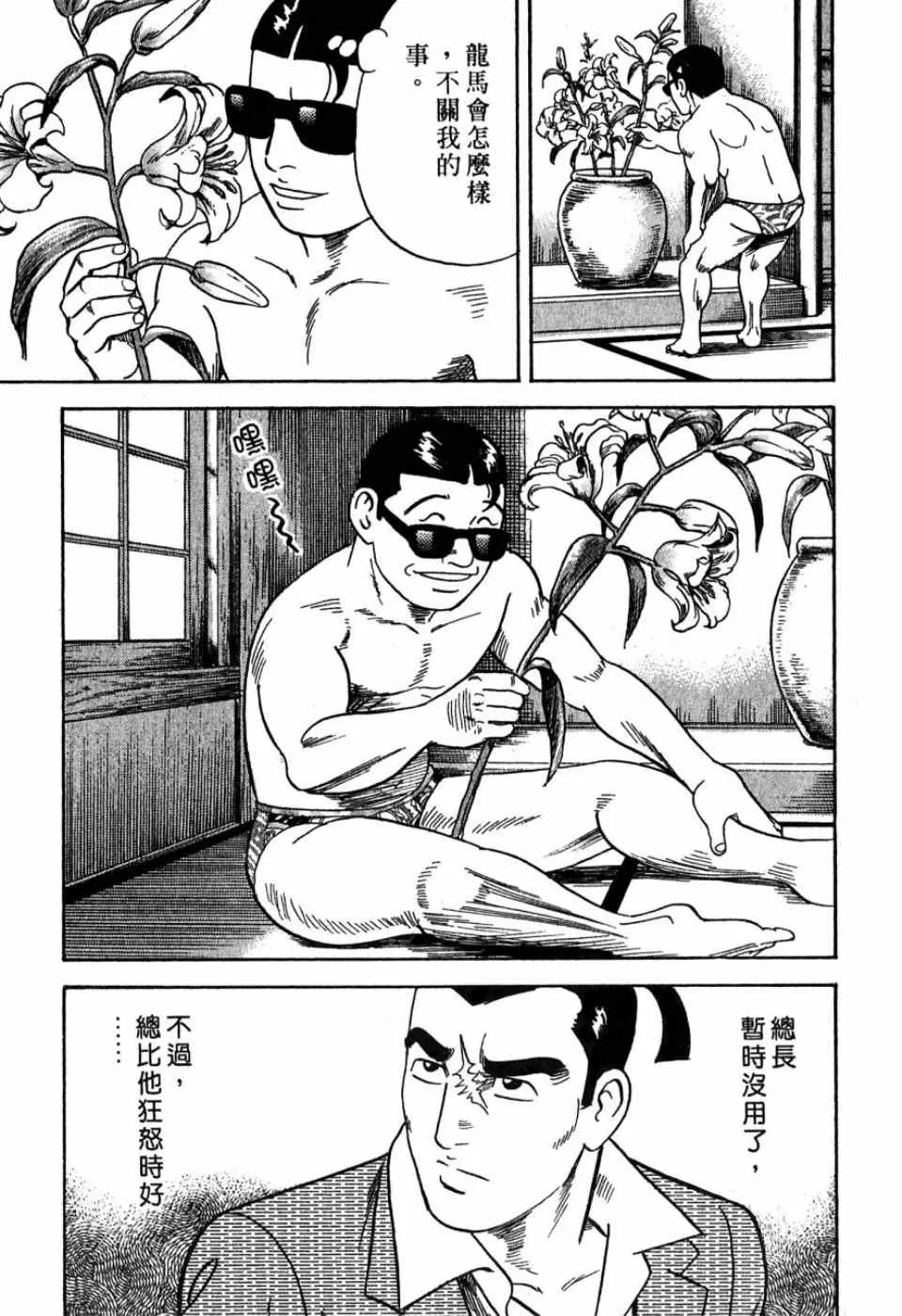 第99卷 第151页