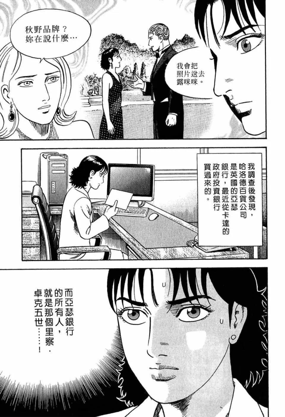 第99卷 第153页