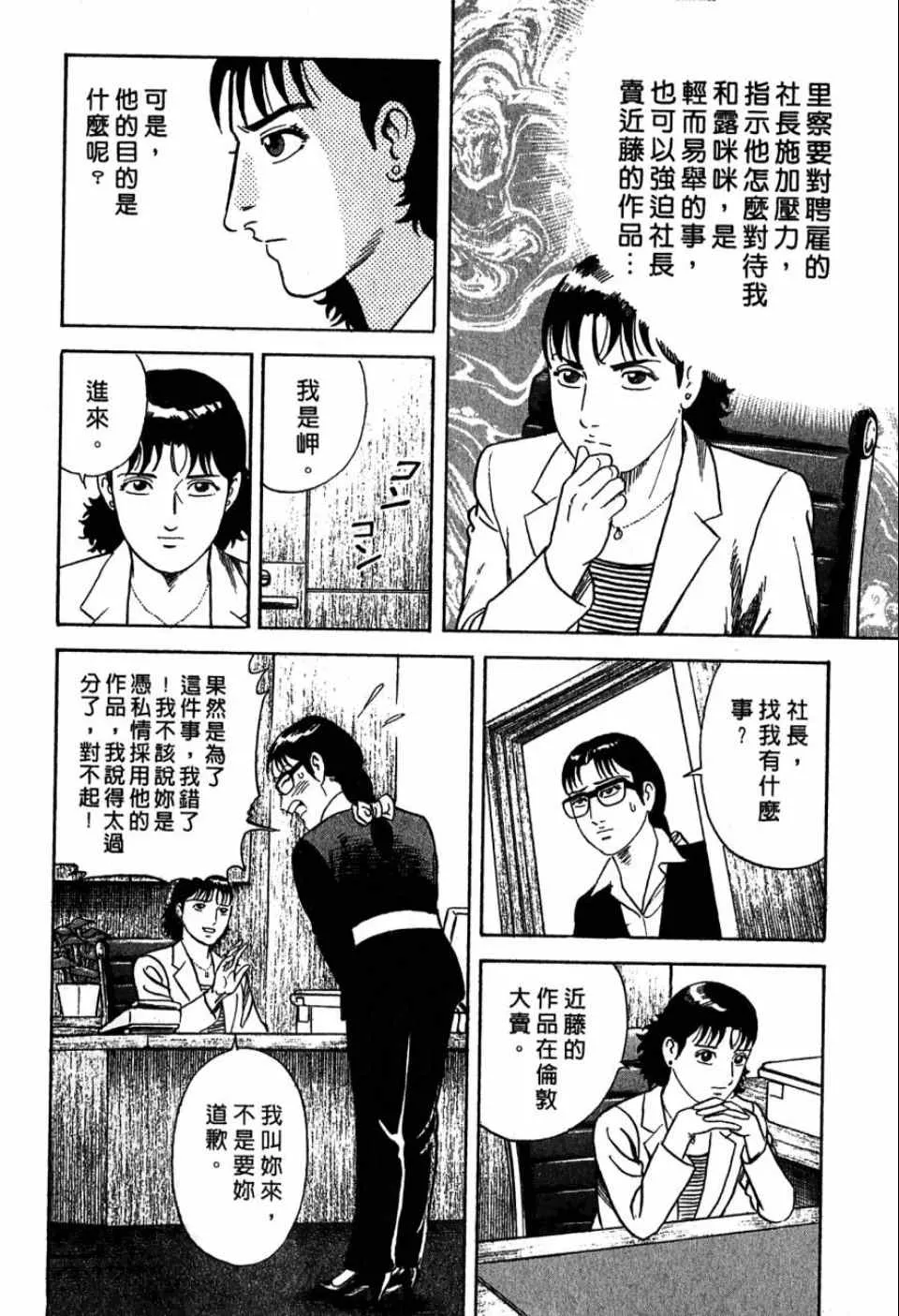 第99卷 第154页