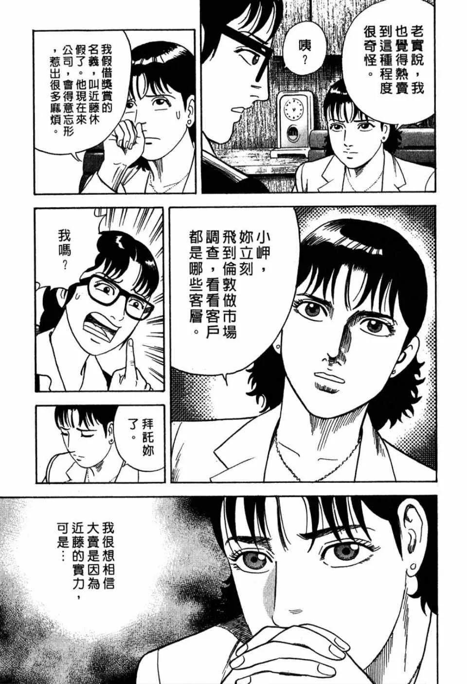 第99卷 第155页