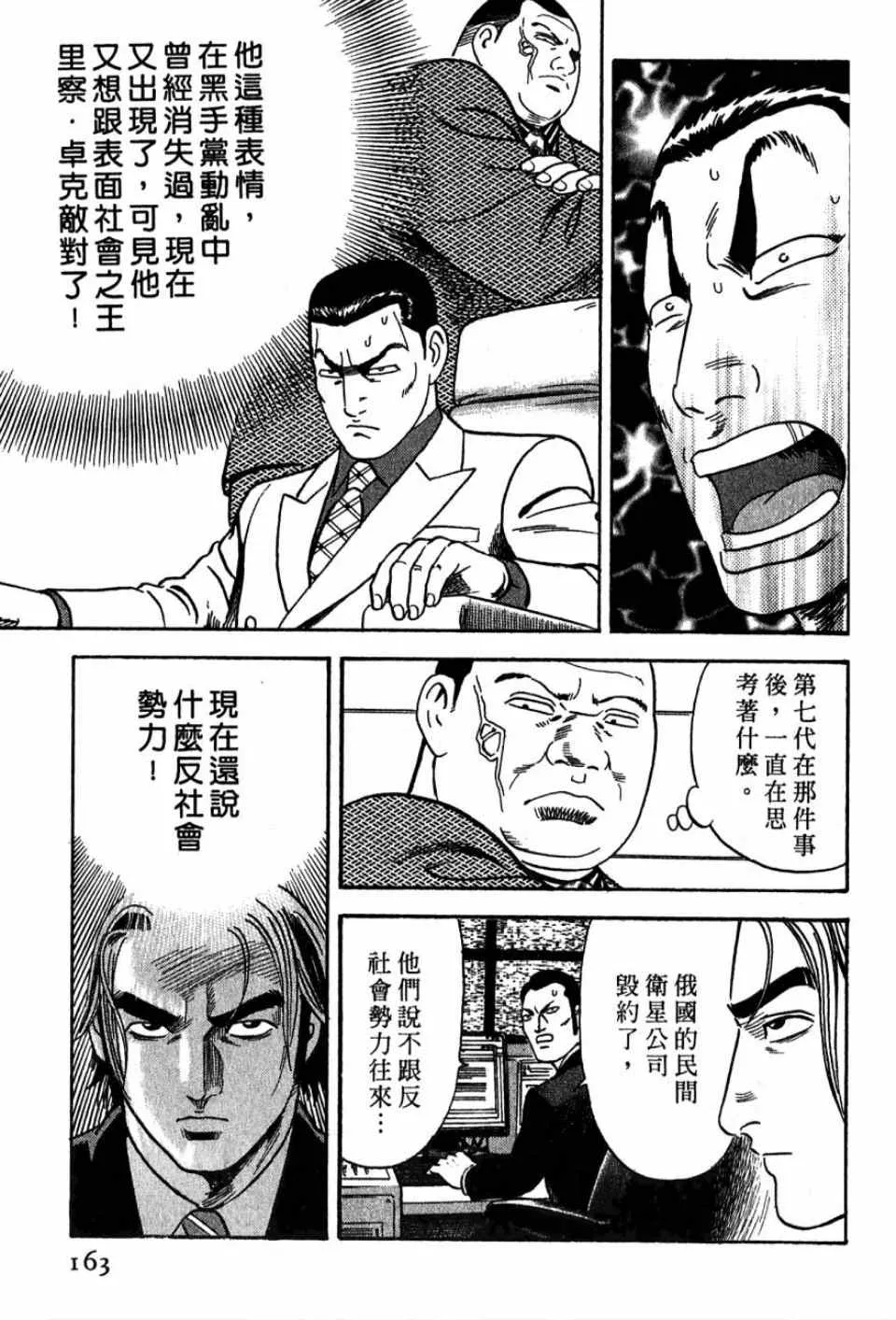 第99卷 第159页