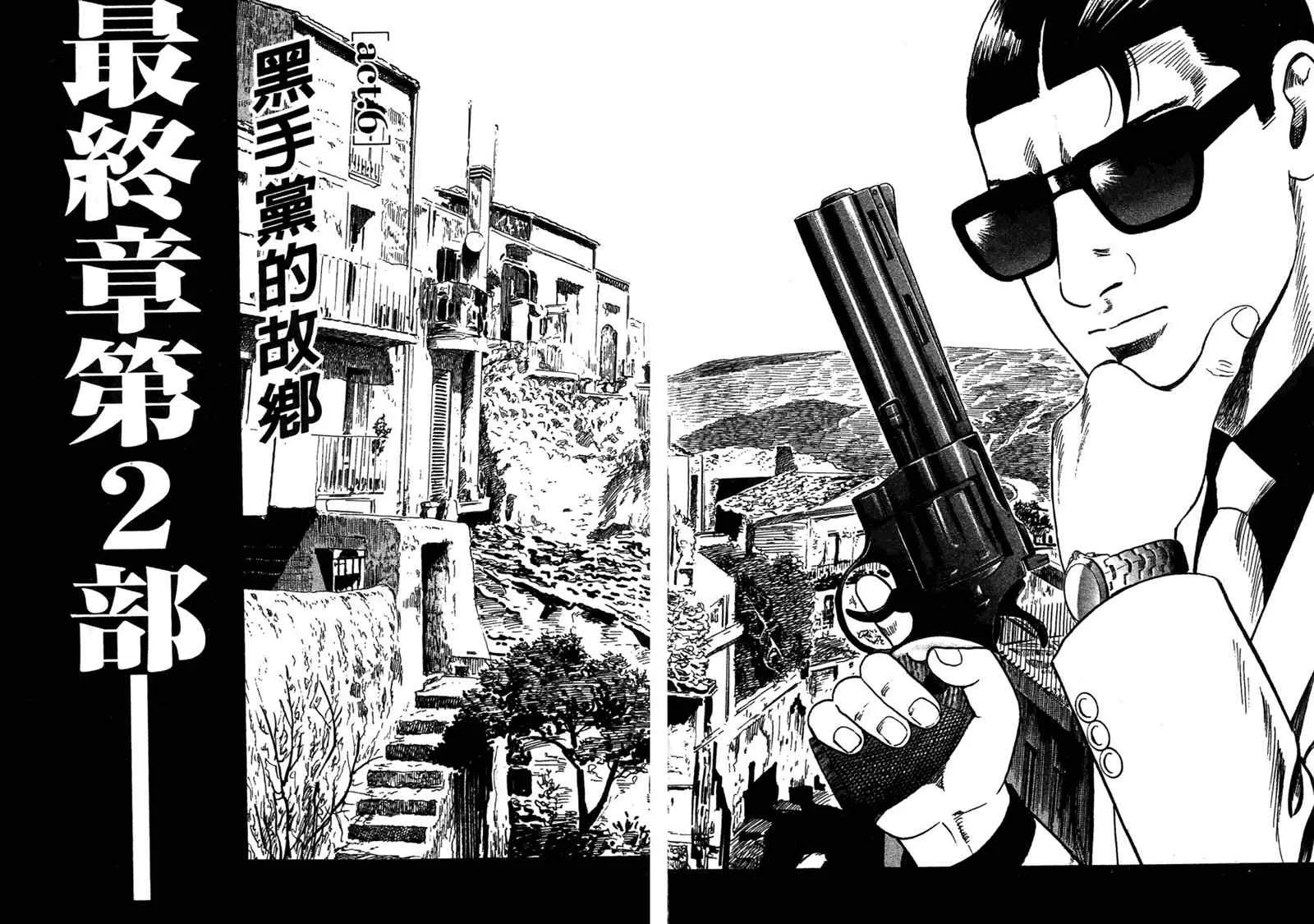 第99卷 第162页