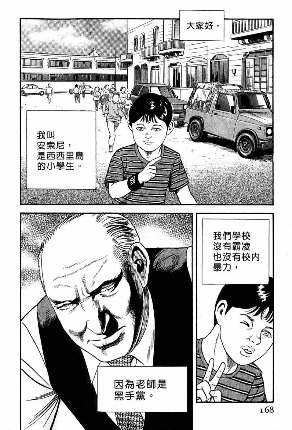 第99卷 第163页