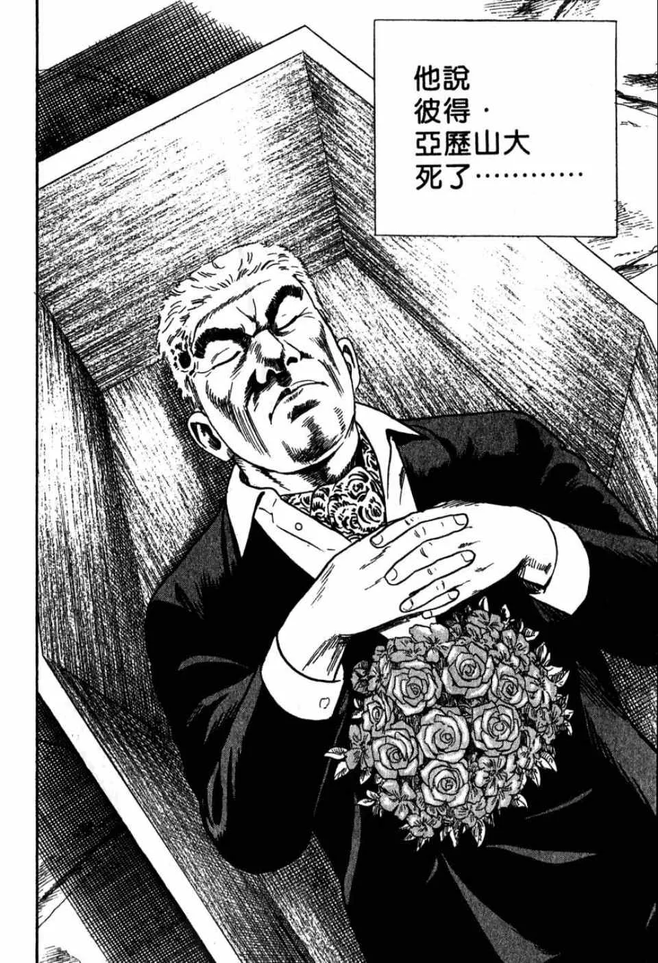 第99卷 第165页