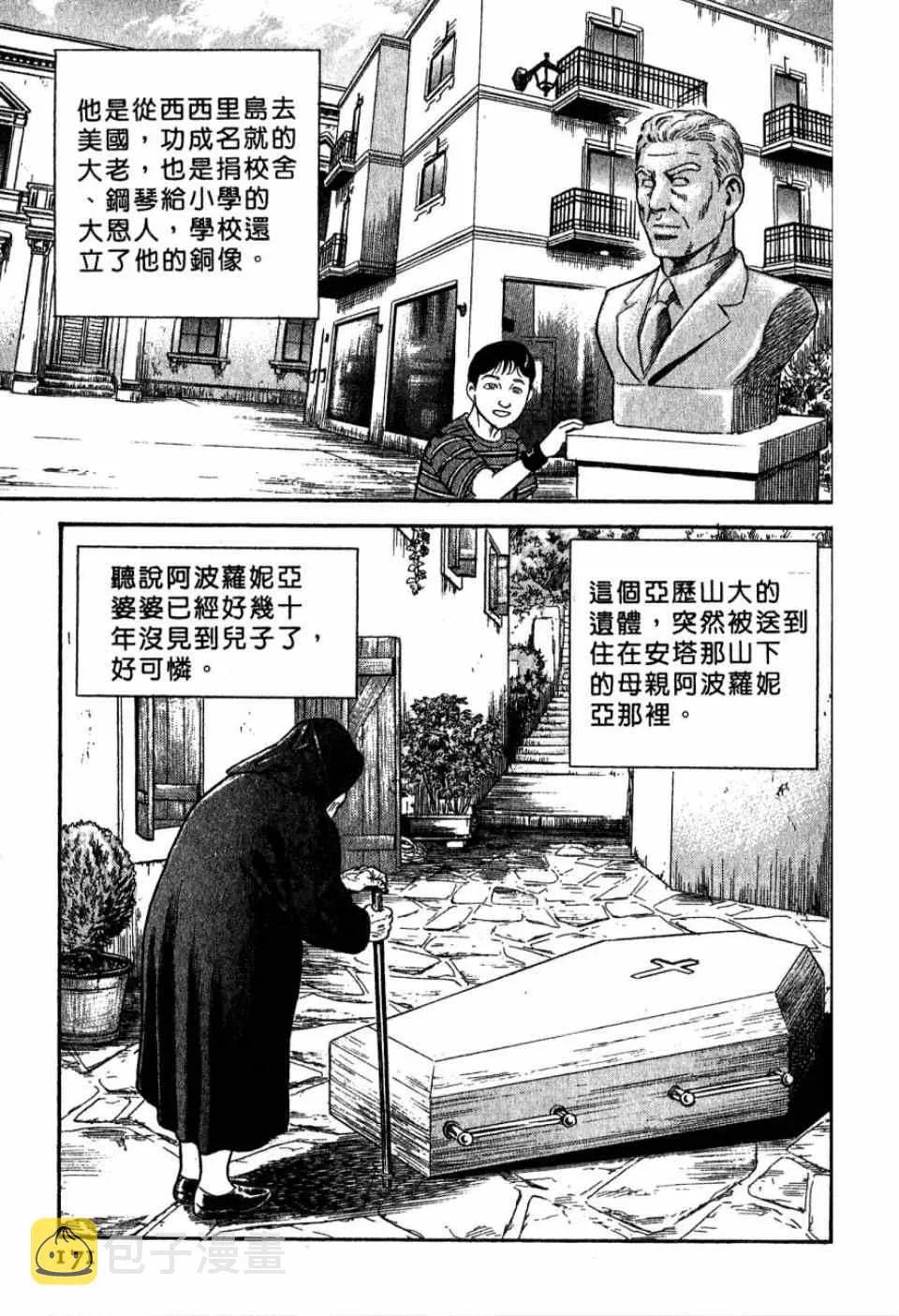 第99卷 第166页