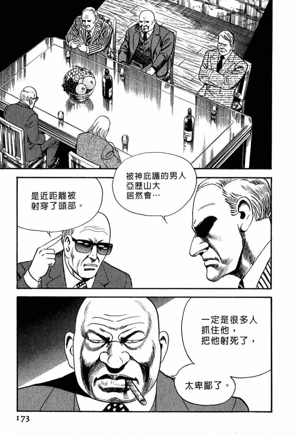 第99卷 第168页