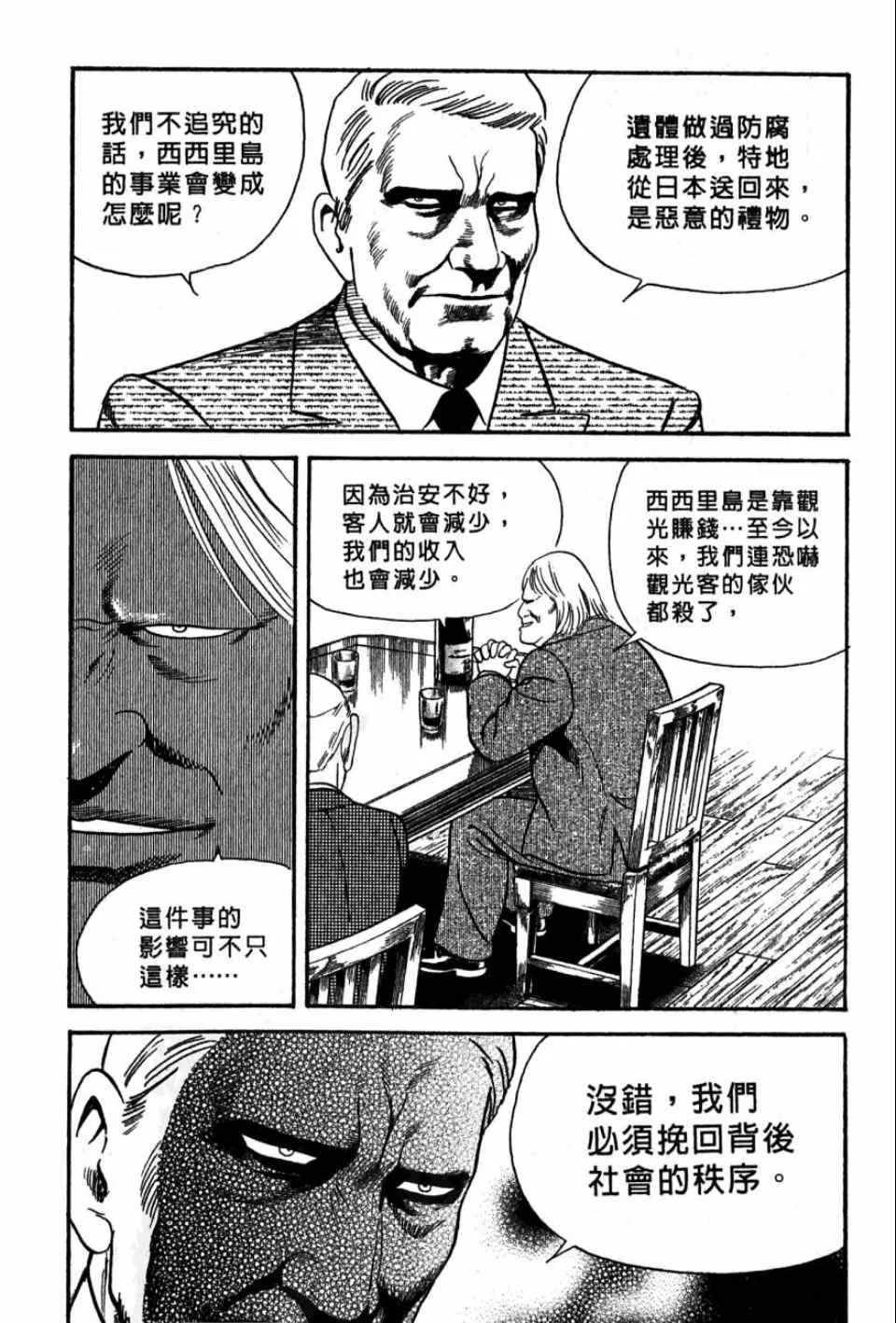 第99卷 第169页