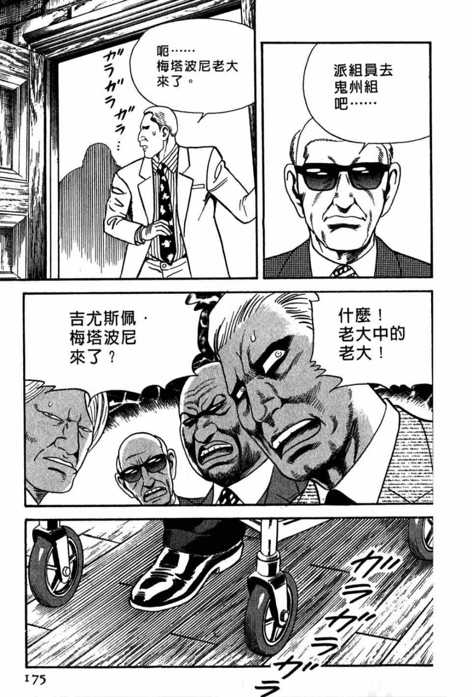 第99卷 第170页
