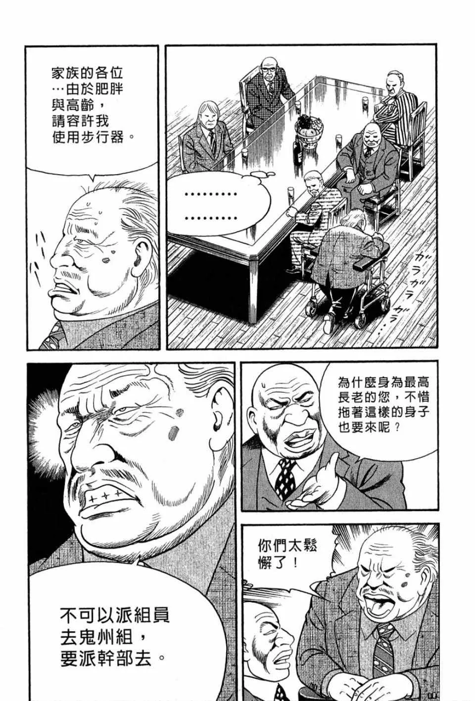 第99卷 第172页