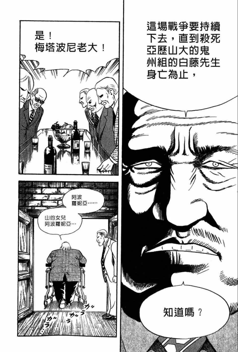 第99卷 第173页