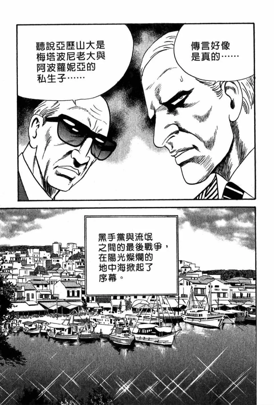 第99卷 第174页