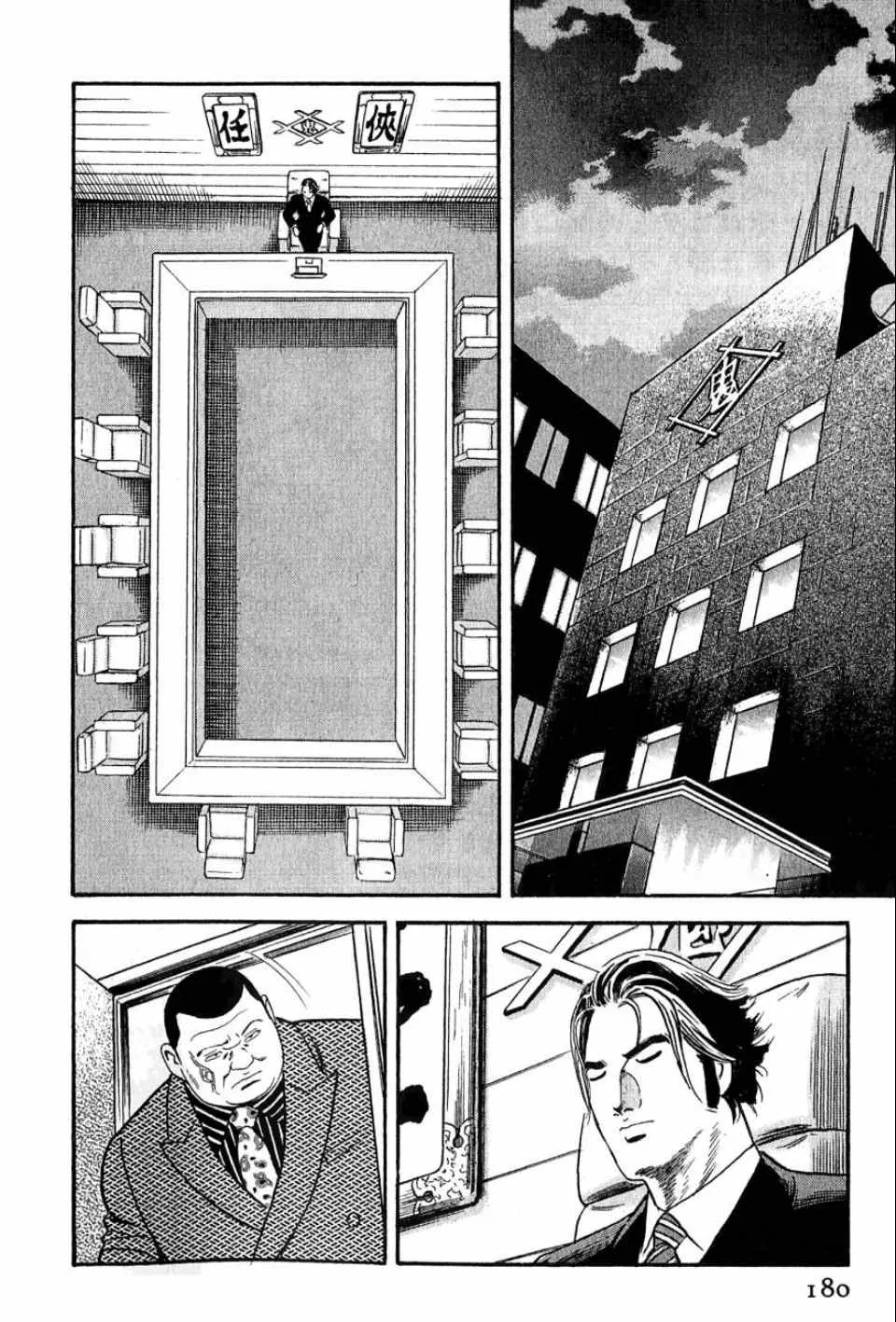 第99卷 第175页