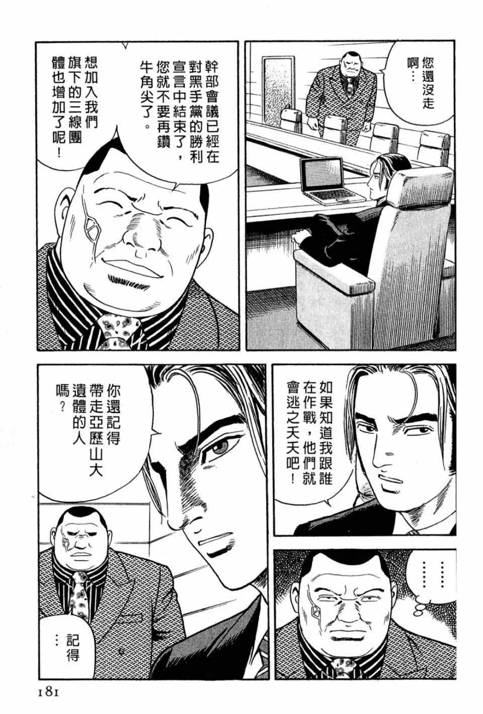 第99卷 第176页