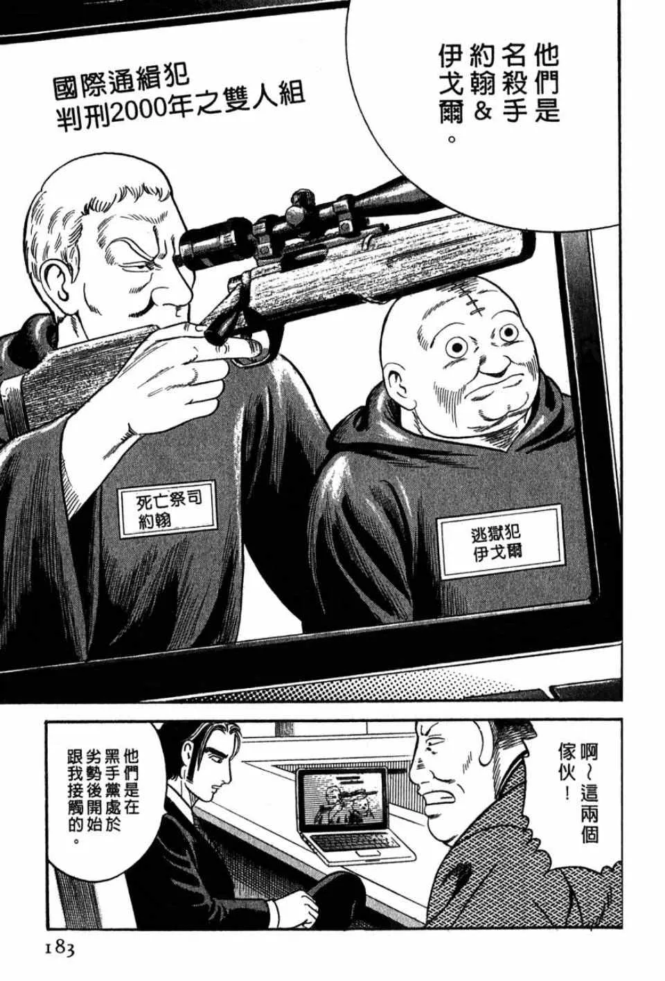 第99卷 第178页