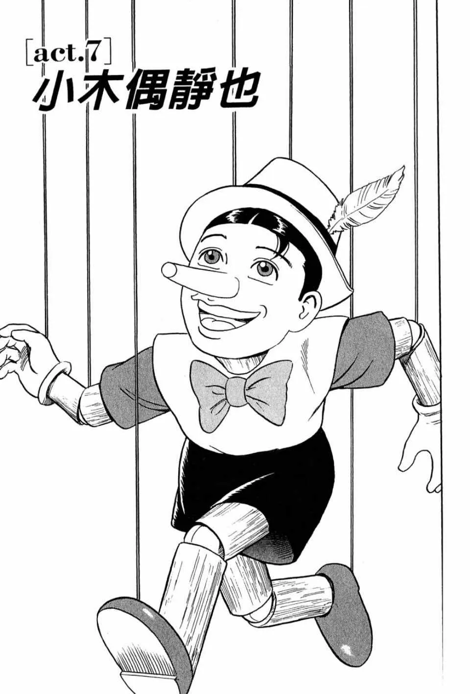 第99卷 第180页
