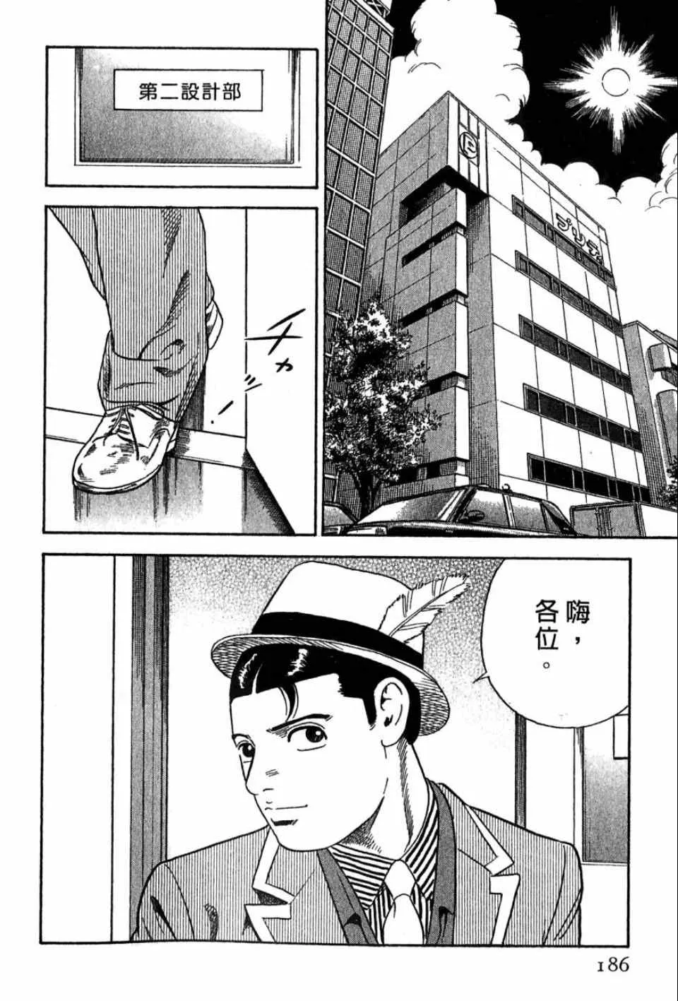 第99卷 第181页