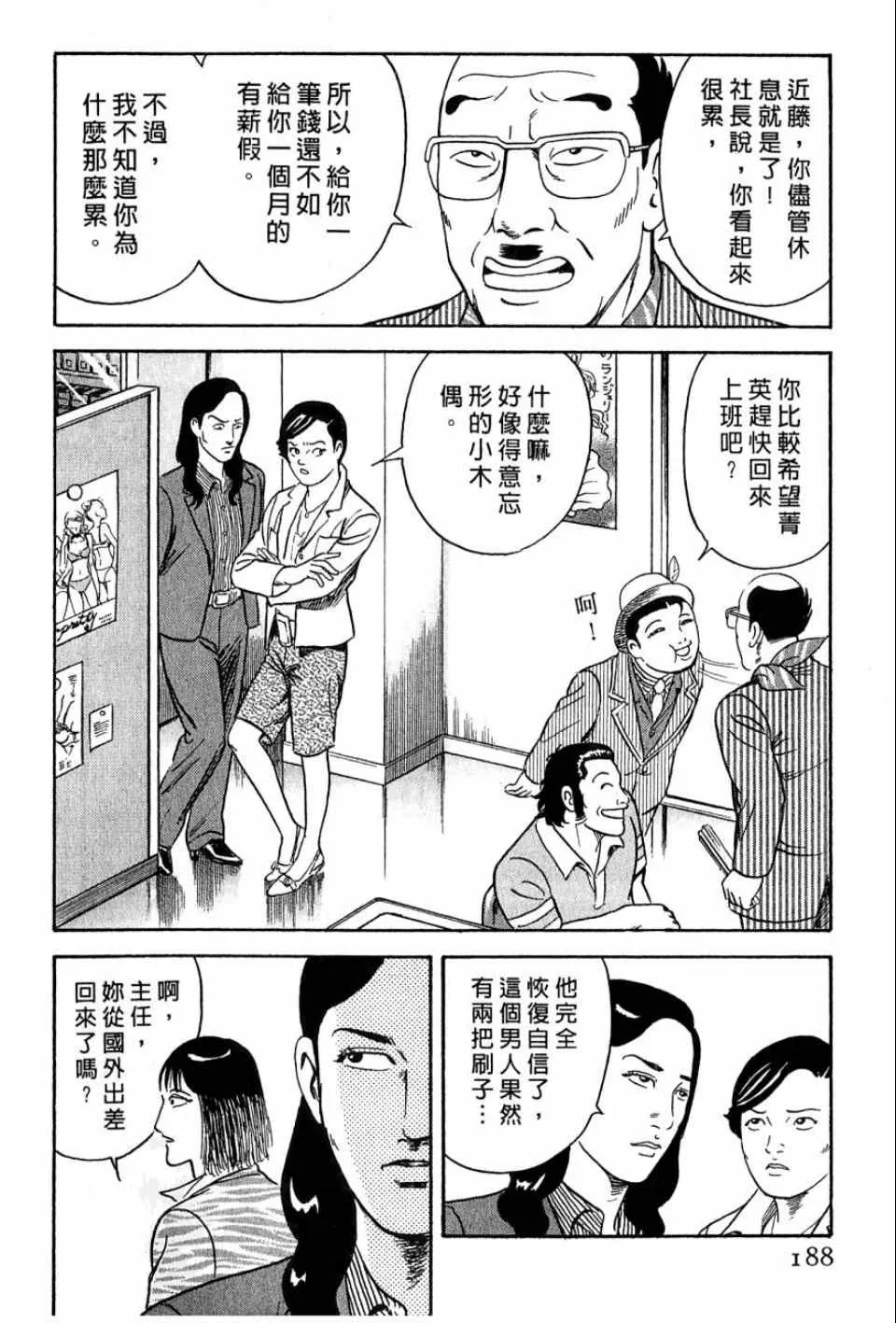 第99卷 第183页