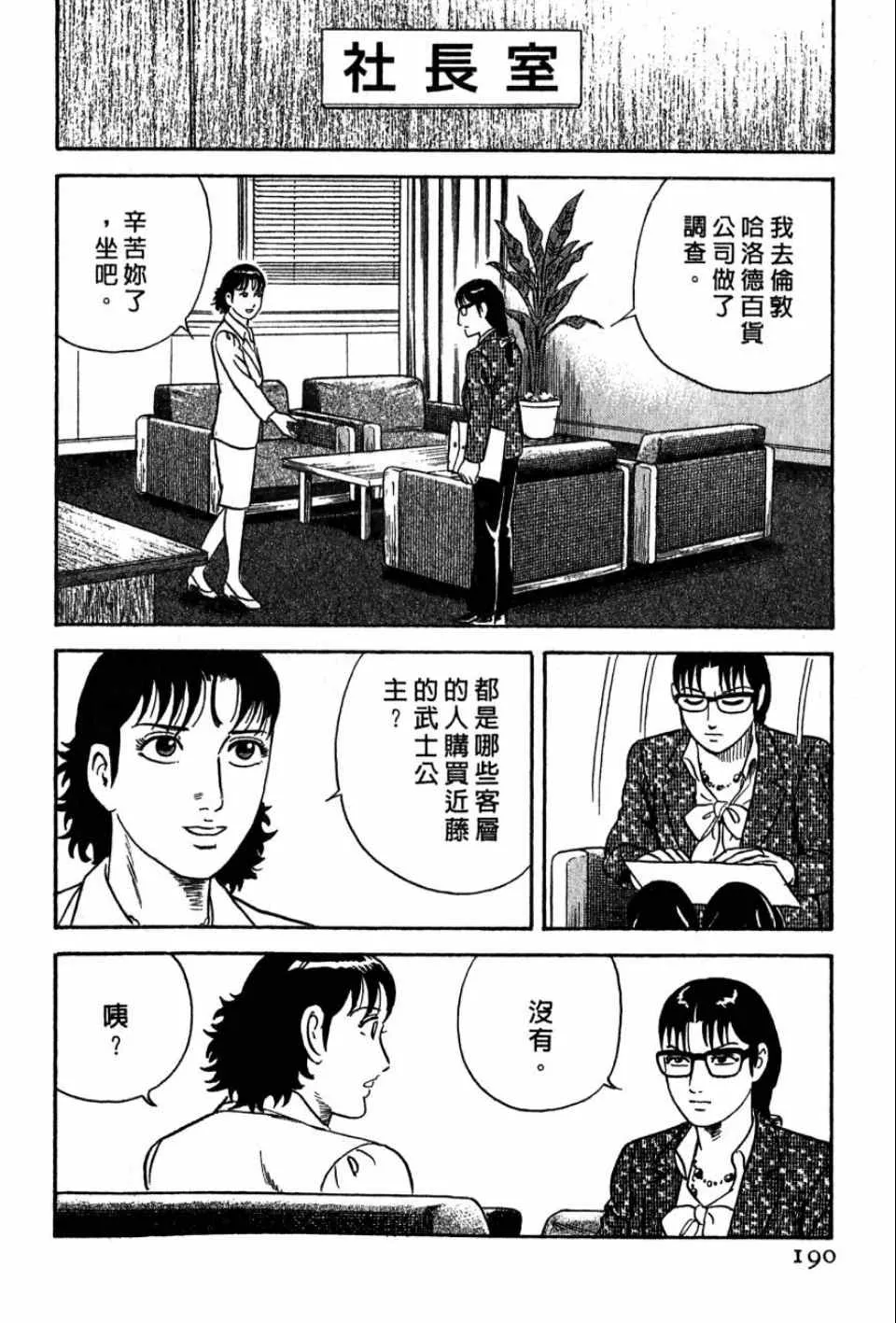第99卷 第185页