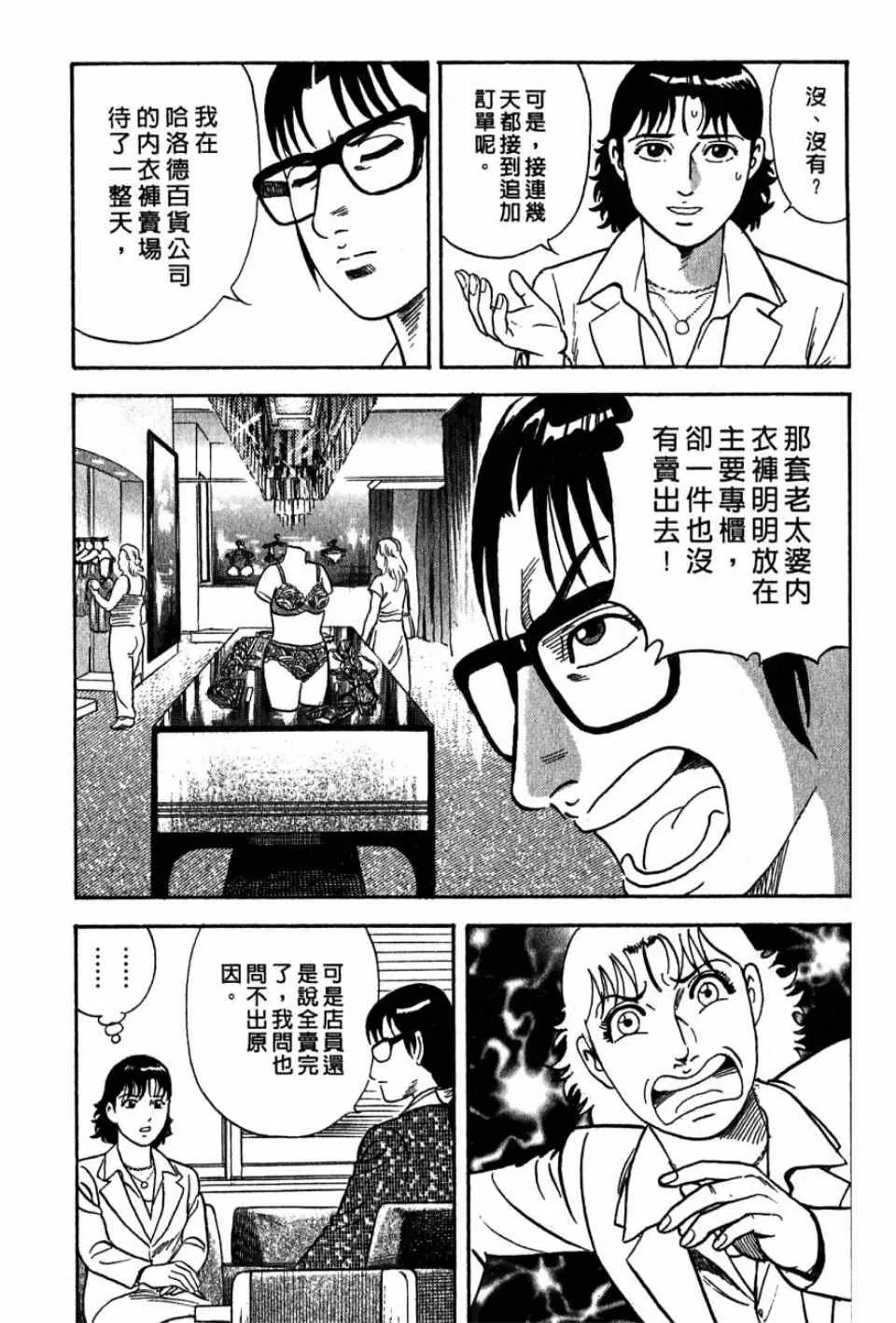 第99卷 第186页