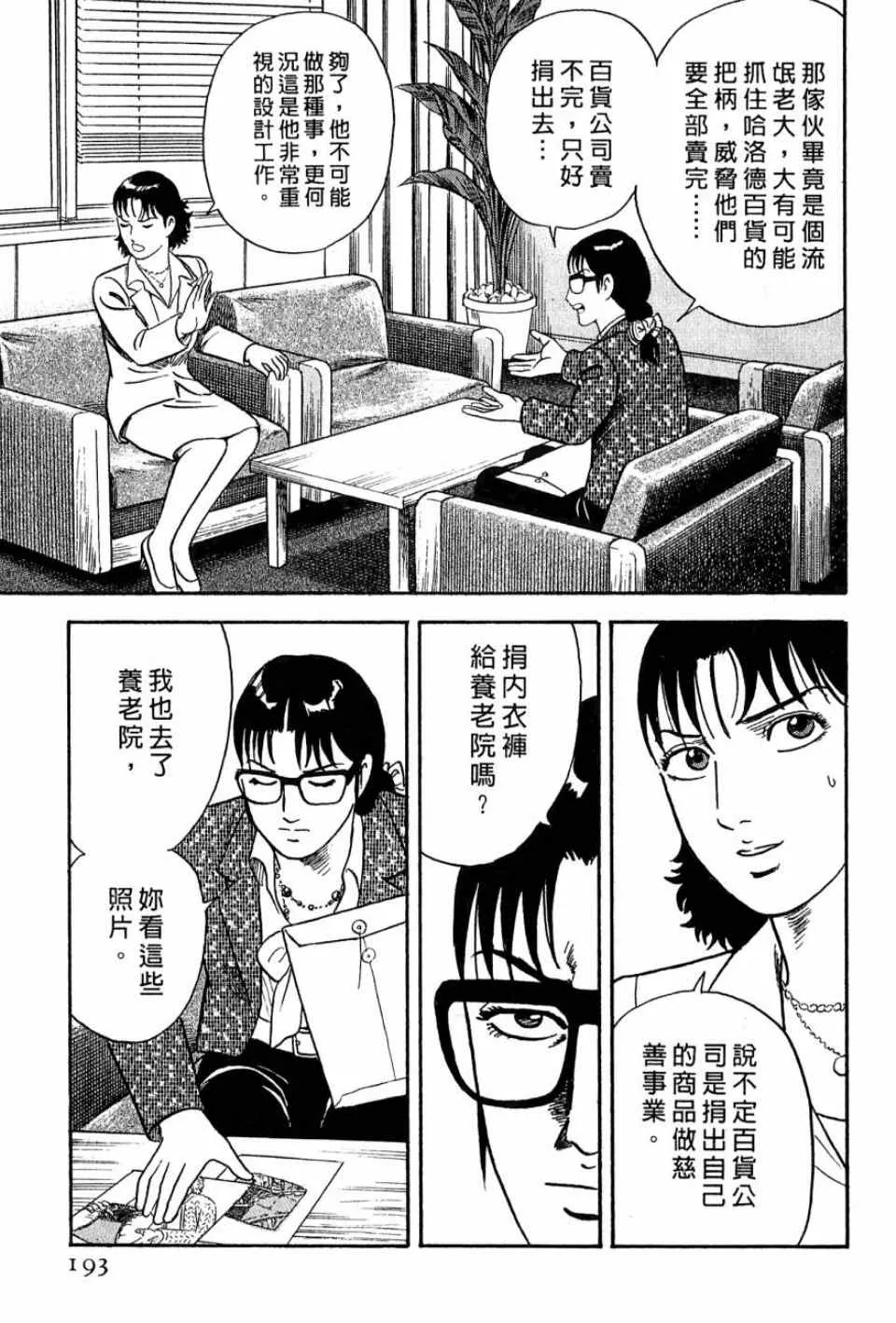 第99卷 第188页