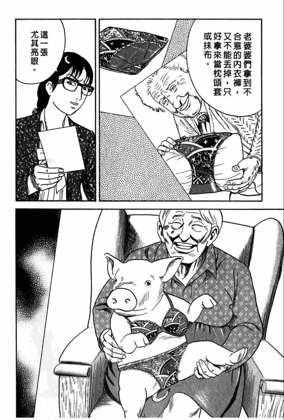第99卷 第189页