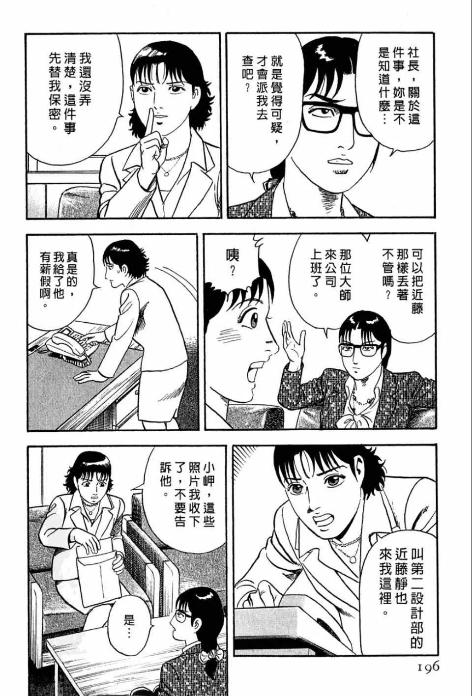 第99卷 第191页
