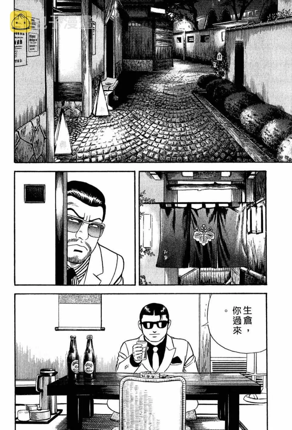 第99卷 第195页
