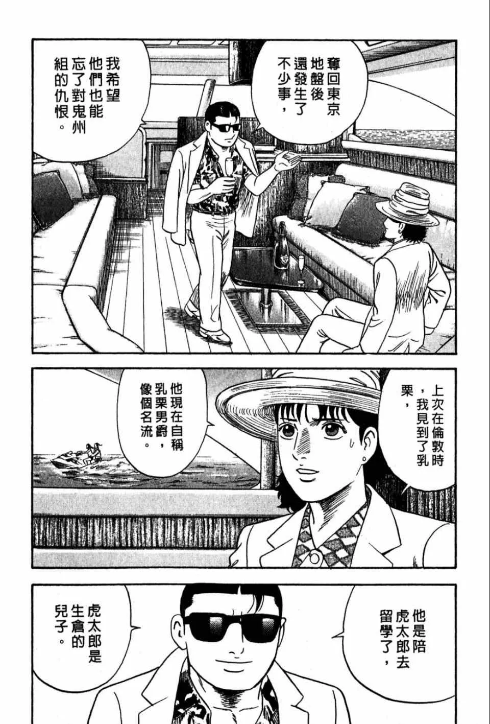 第99卷 第209页