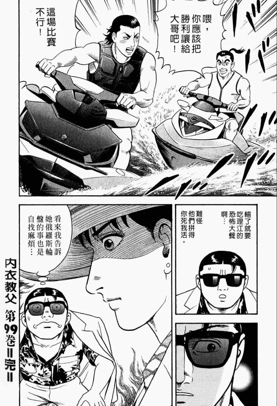 第99卷 第218页