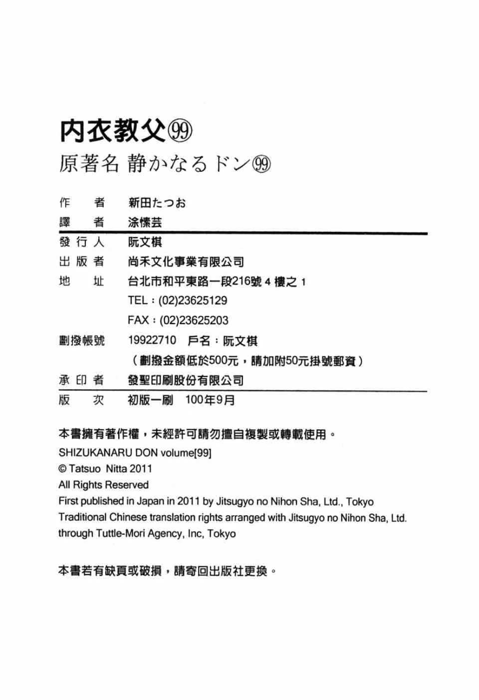 第99卷 第220页