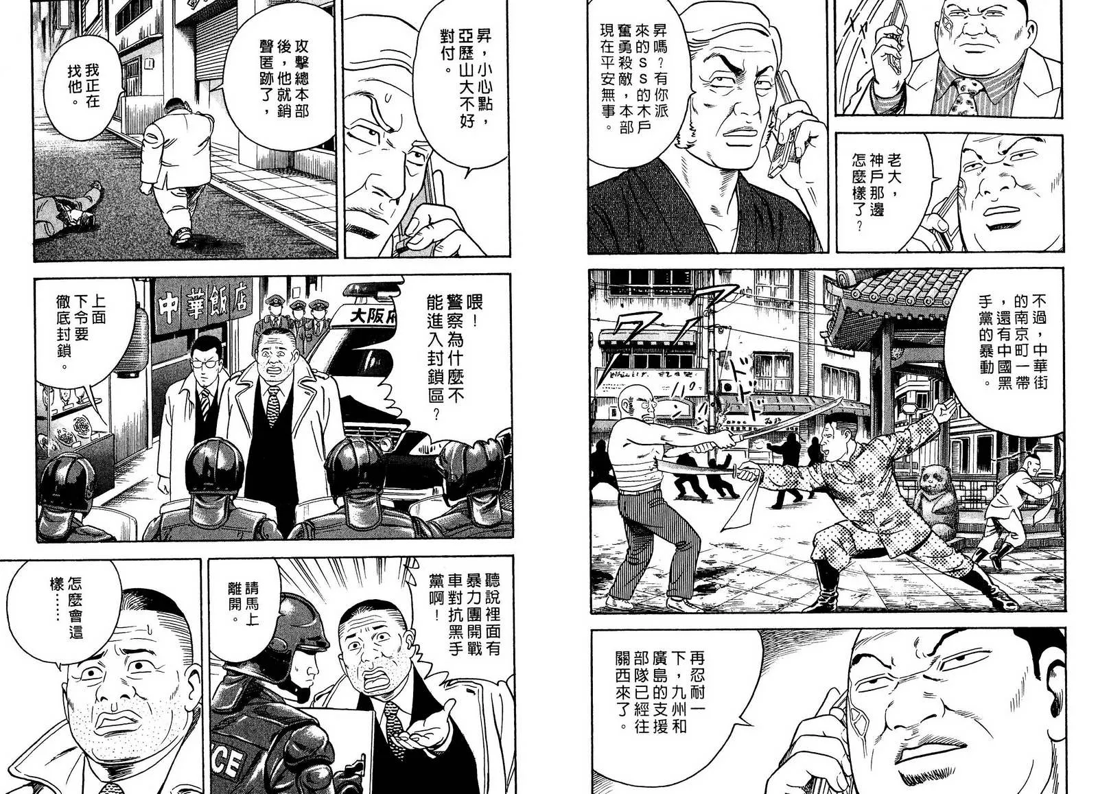 第98卷 第16页
