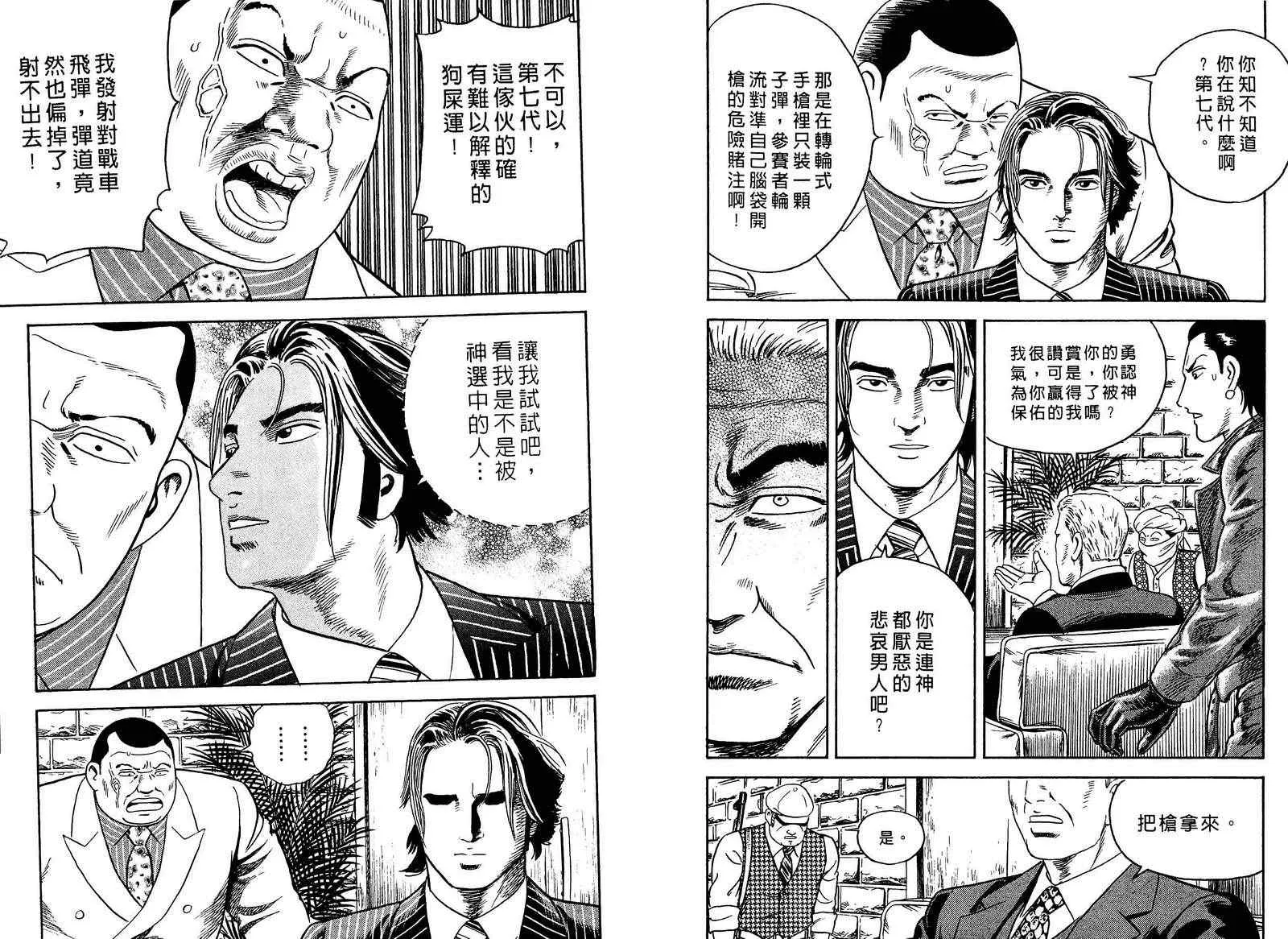 第98卷 第120页