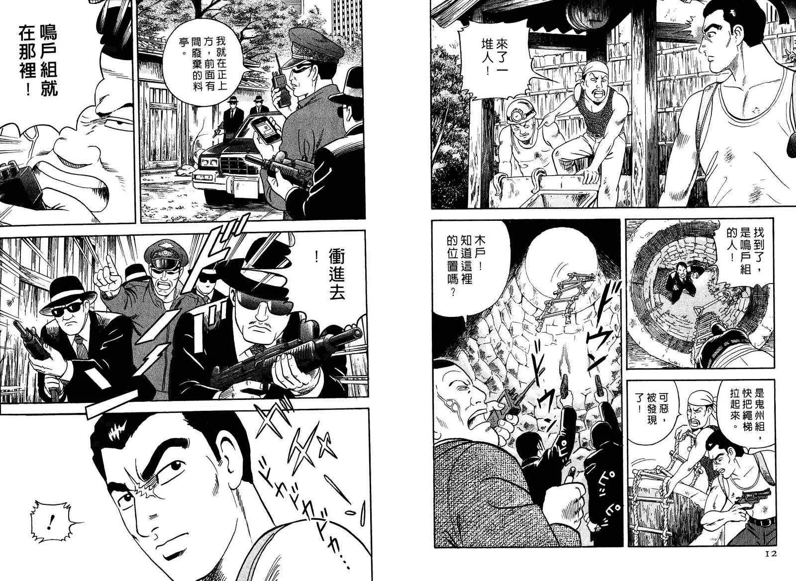 第97卷 第7页