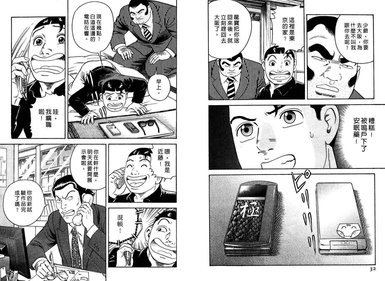 第97卷 第17页