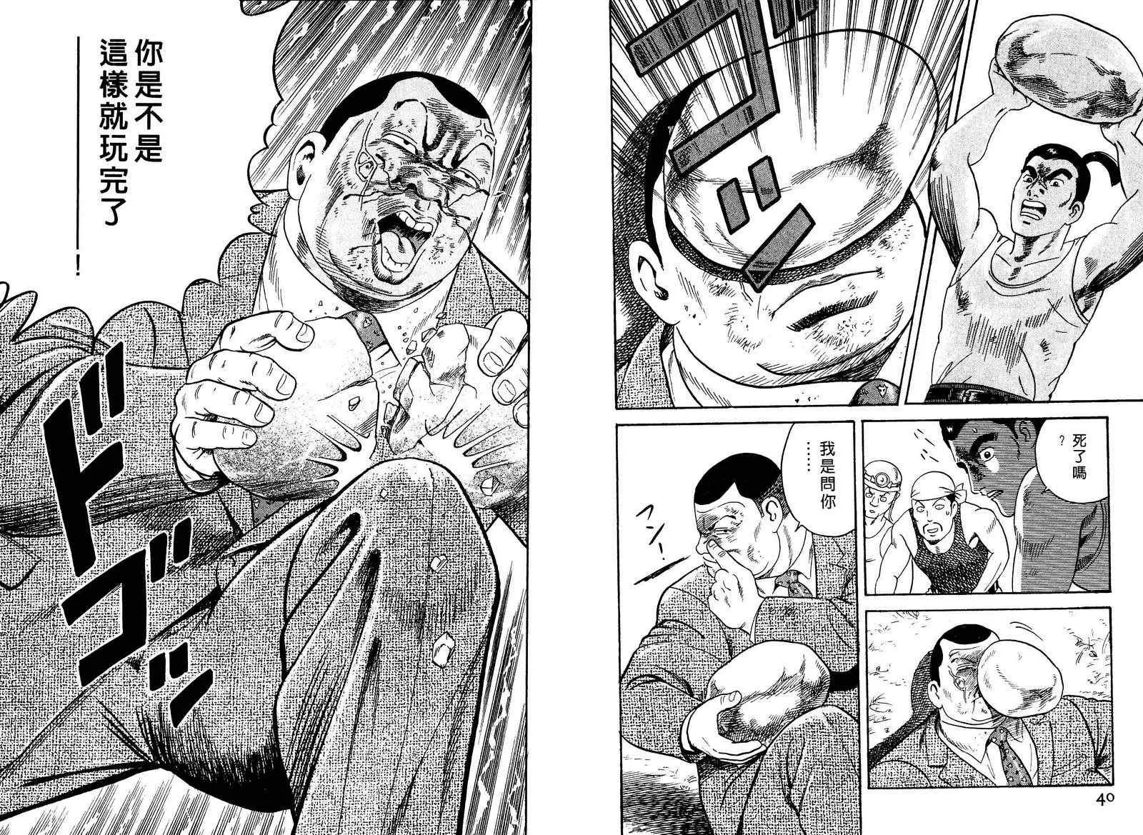 第97卷 第21页
