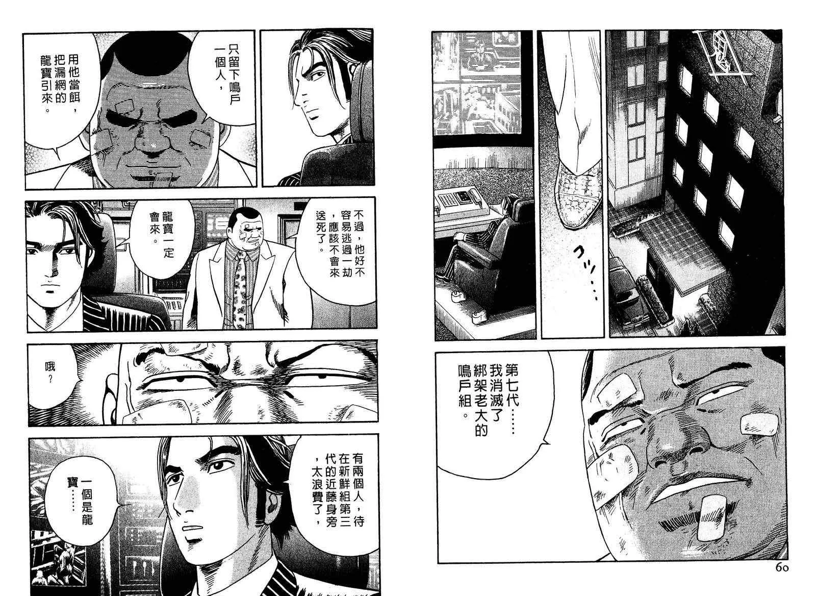 第97卷 第31页