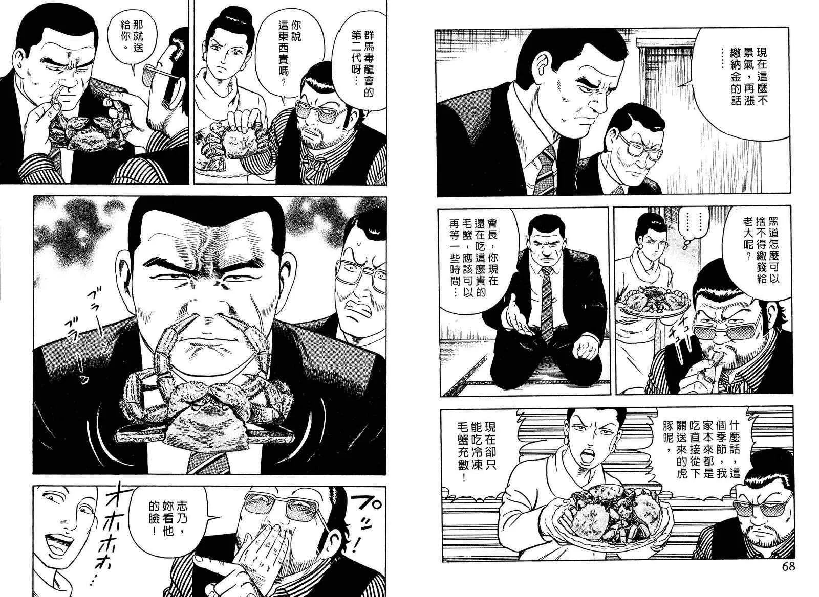 第97卷 第35页