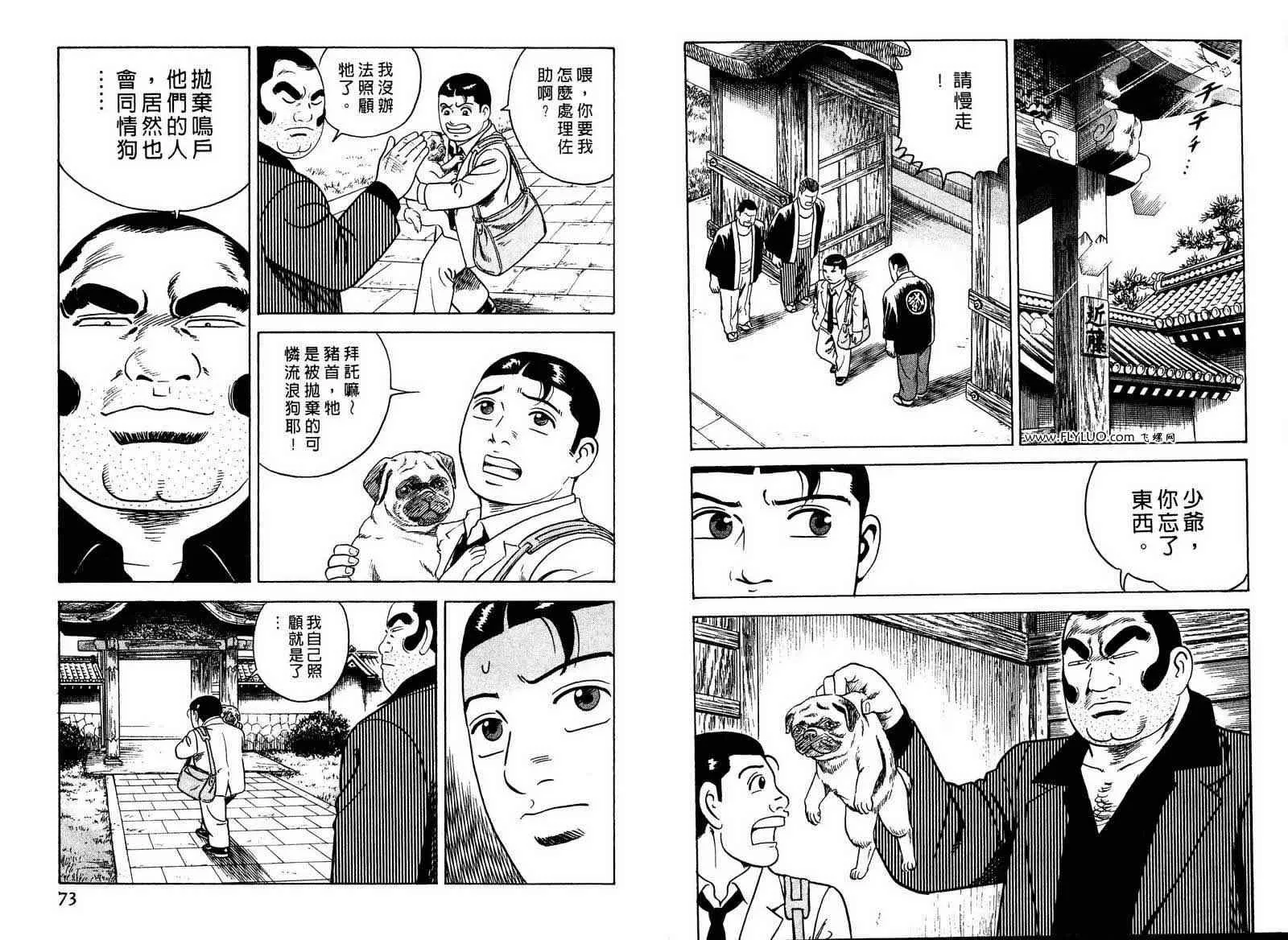 第97卷 第37页