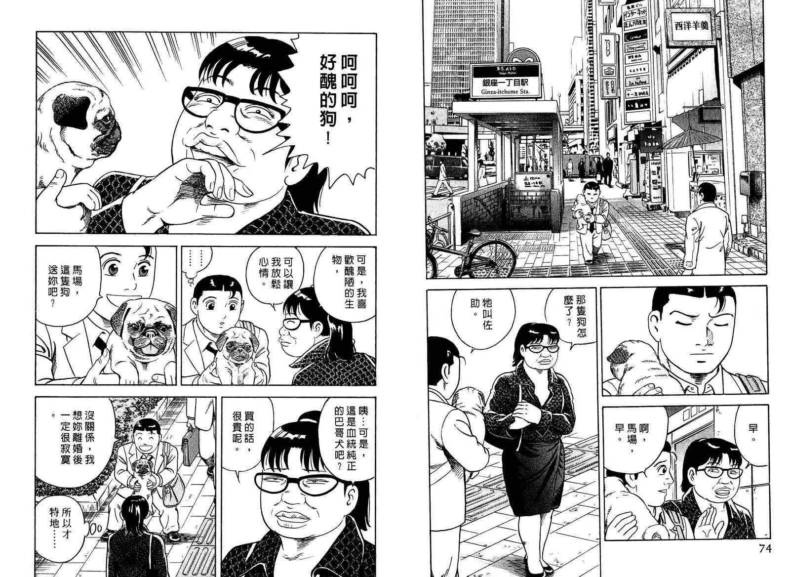 第97卷 第38页
