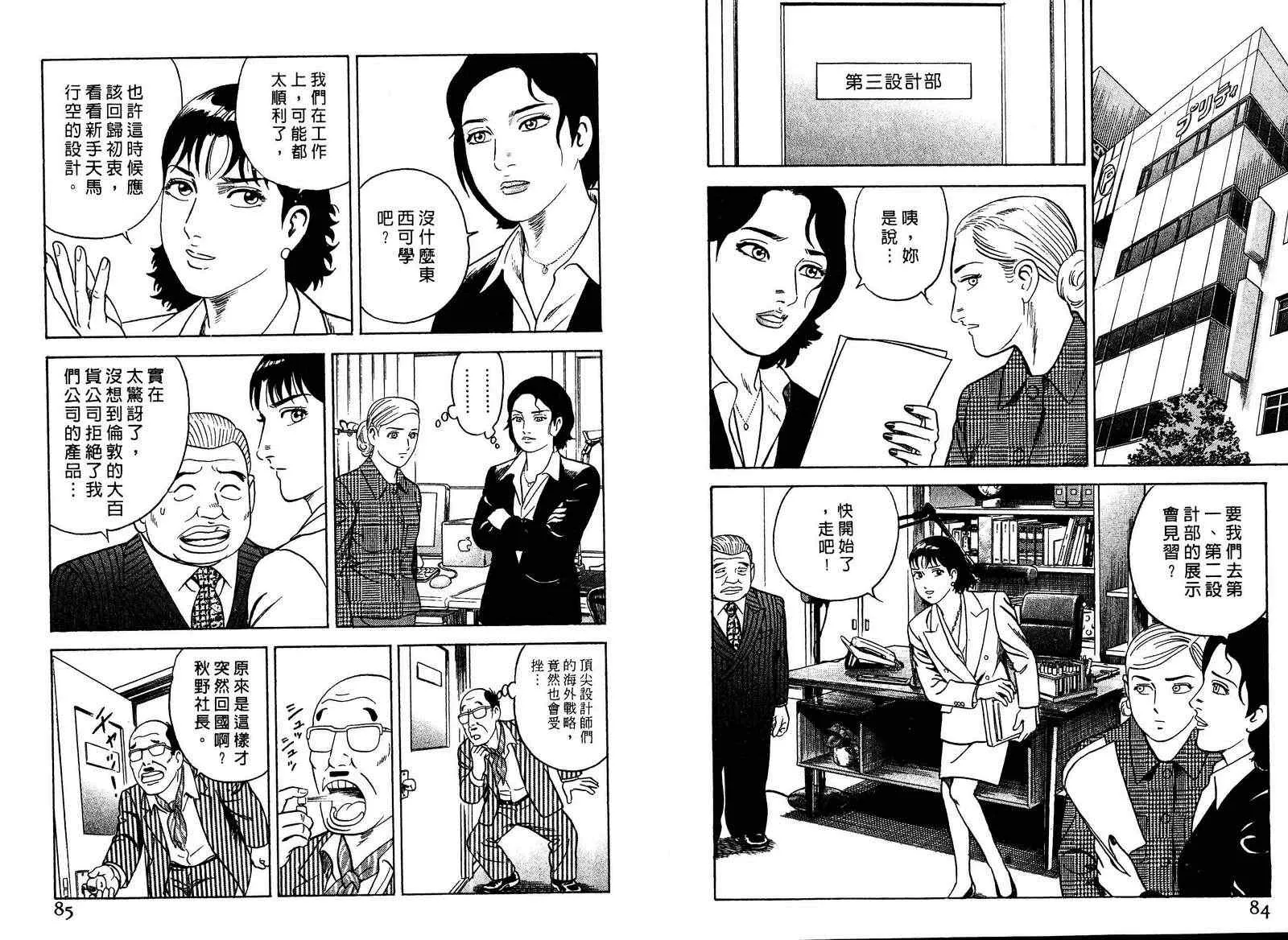 第97卷 第43页