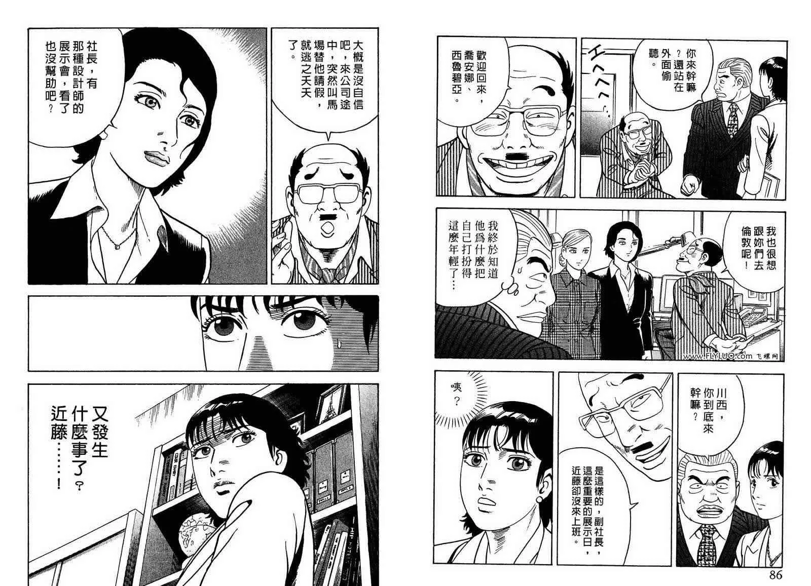 第97卷 第44页