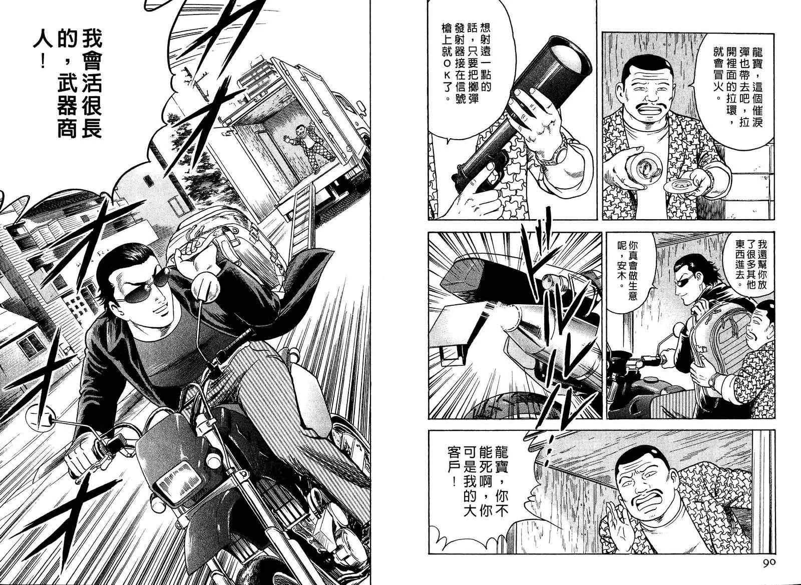第97卷 第46页