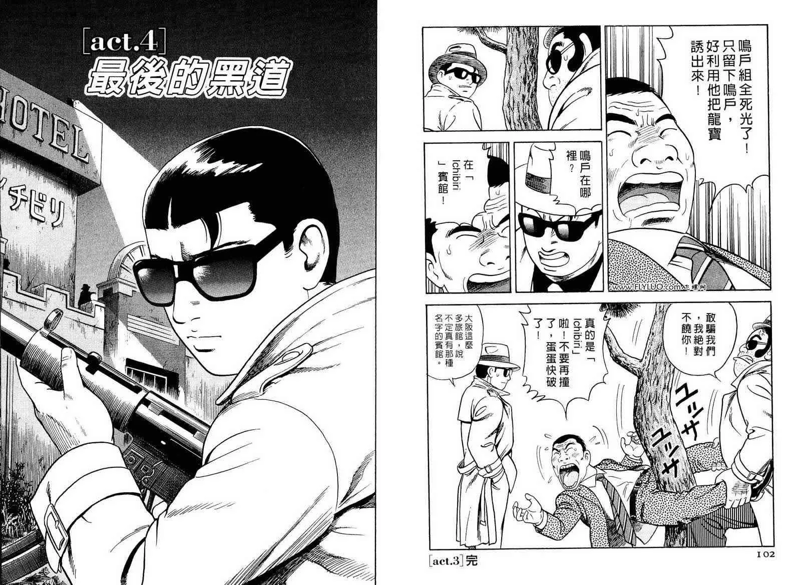 第97卷 第52页