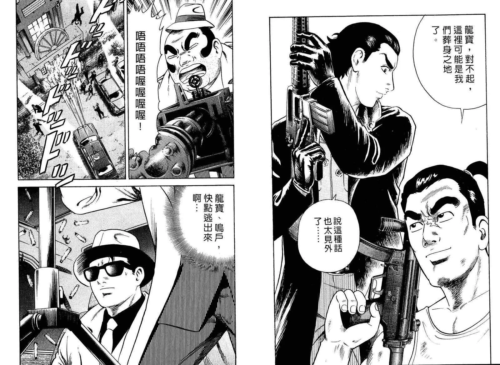 第97卷 第70页