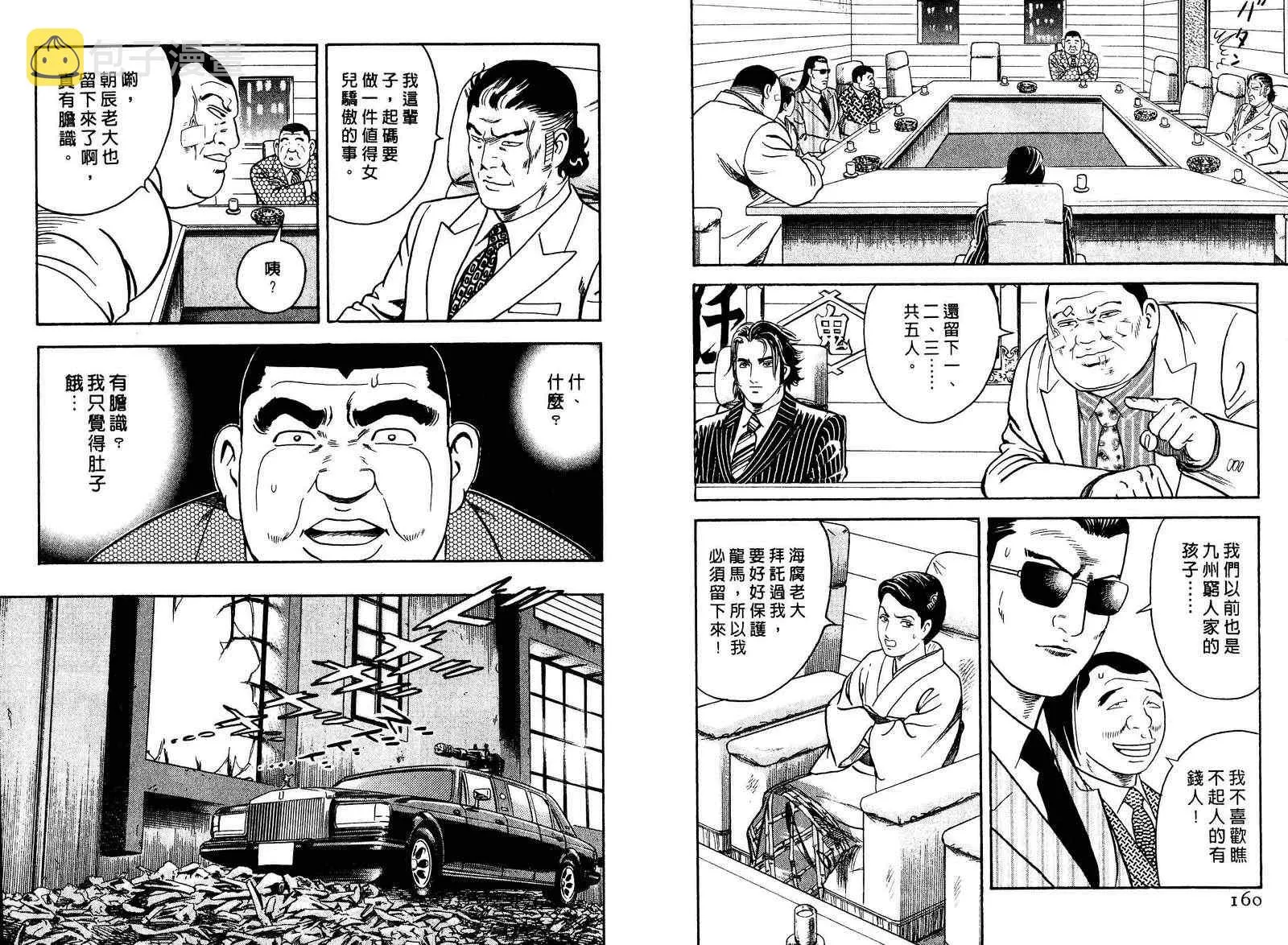 第97卷 第81页