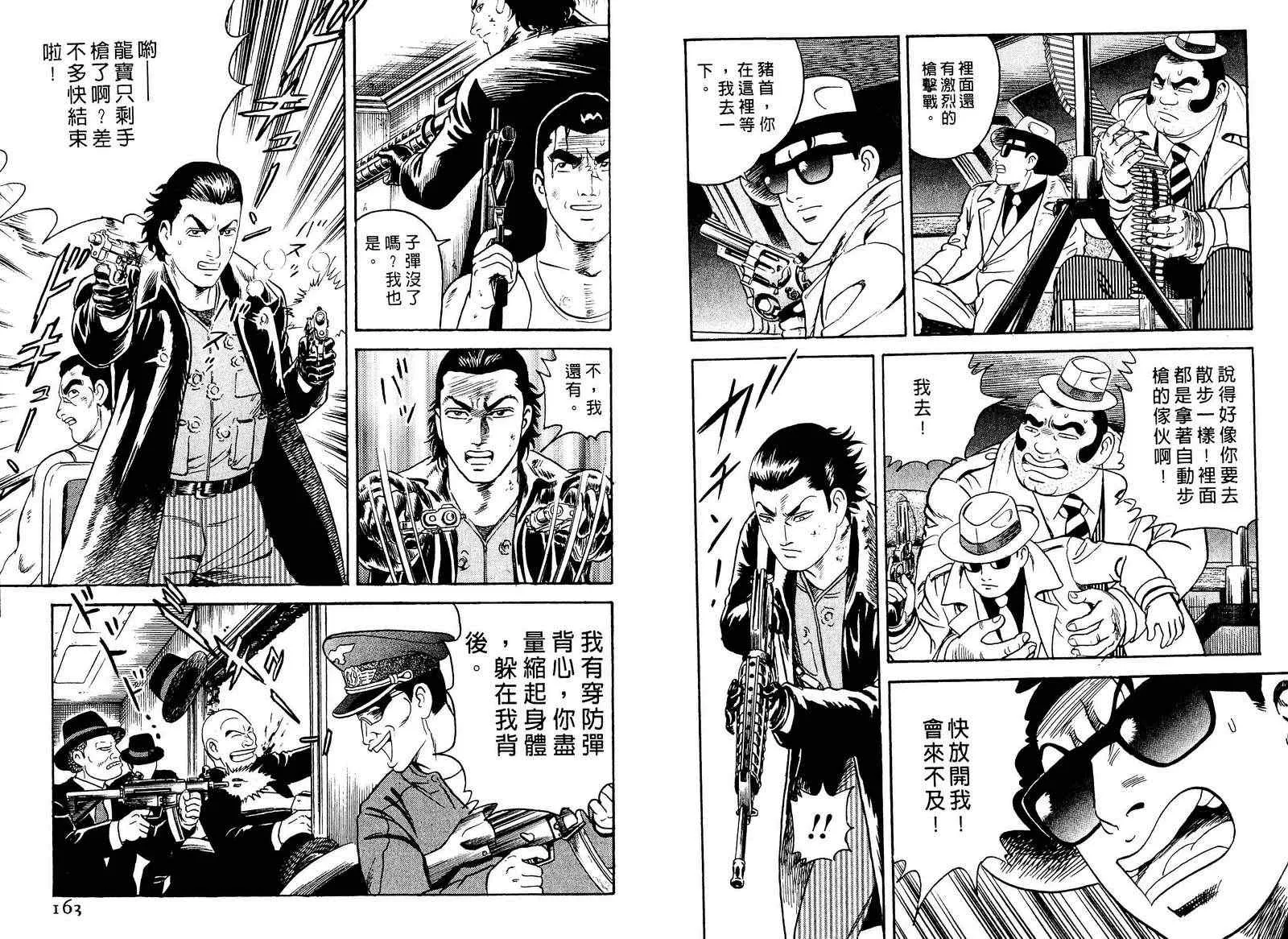 第97卷 第82页