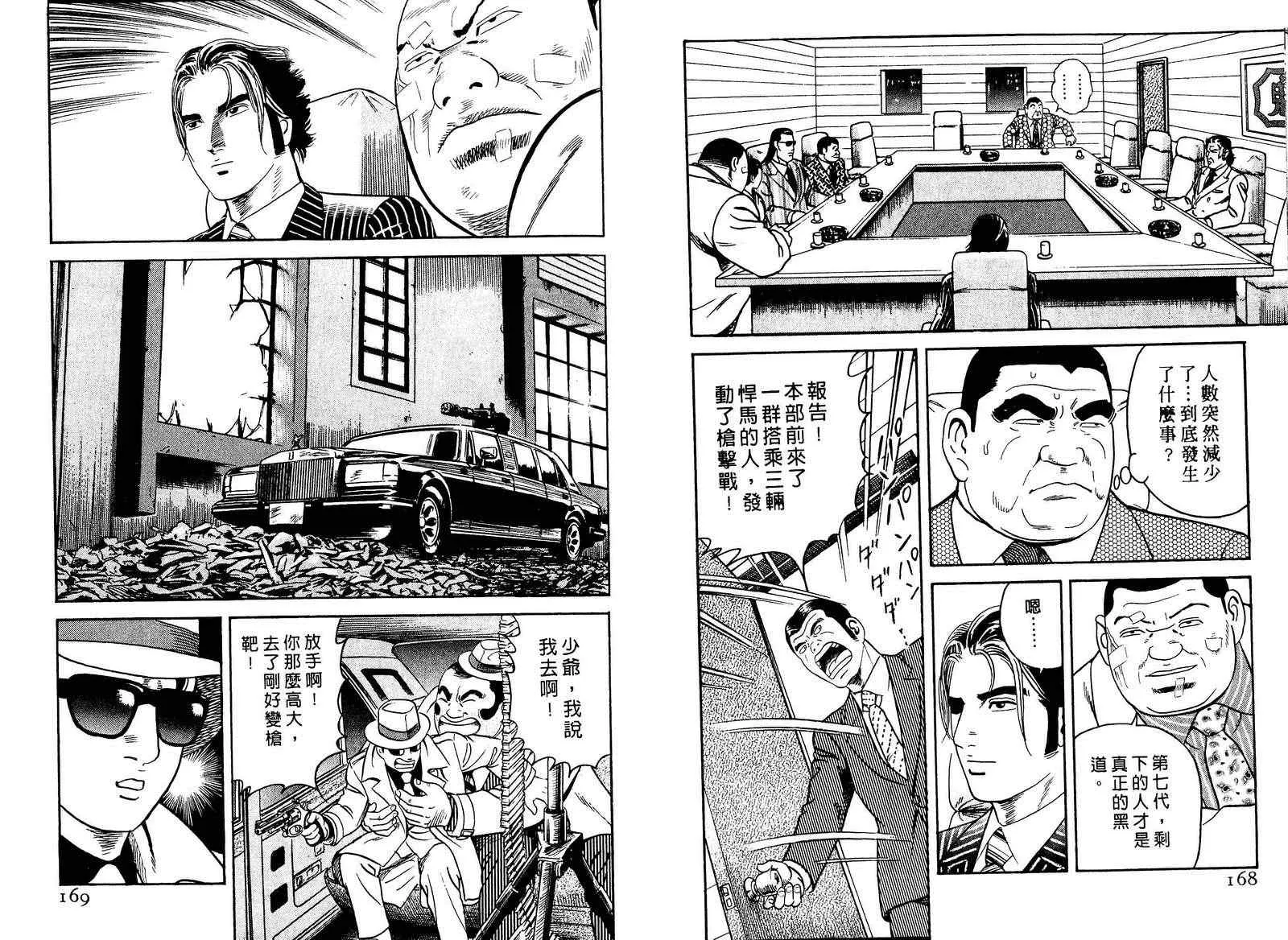 第97卷 第85页
