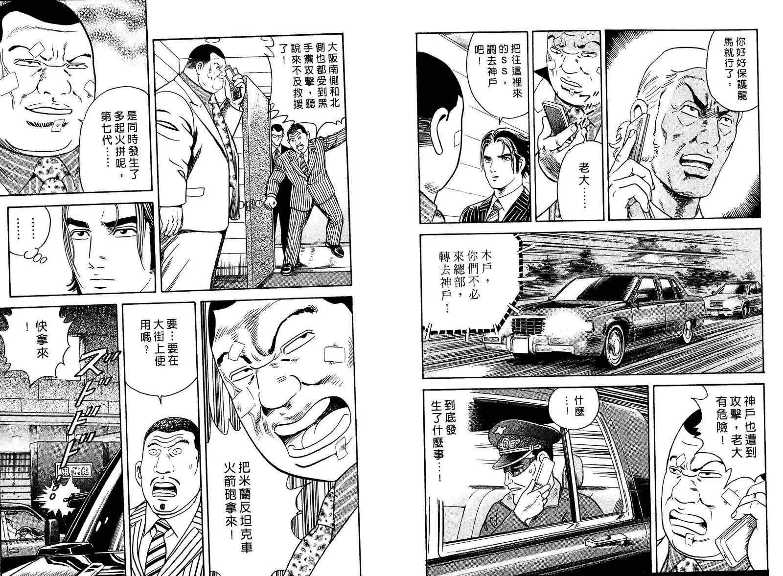 第97卷 第90页
