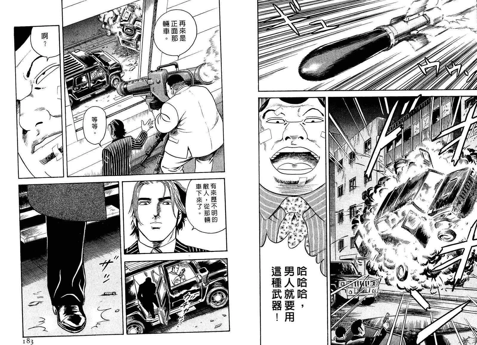 第97卷 第92页